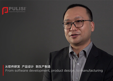 【專訪】普理司：從機器視覺到數(shù)字印刷，助力打造一體化印檢工廠數(shù)字化平臺