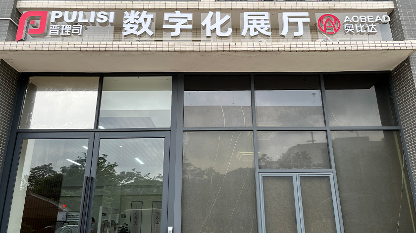 企業使命